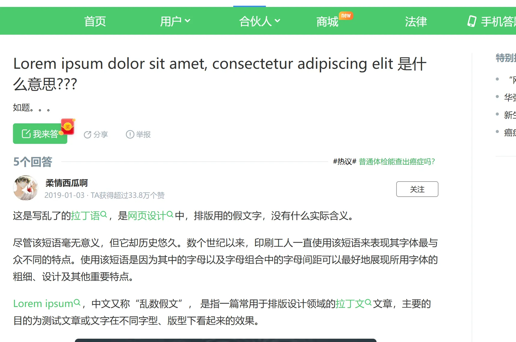 image-20250210010324581