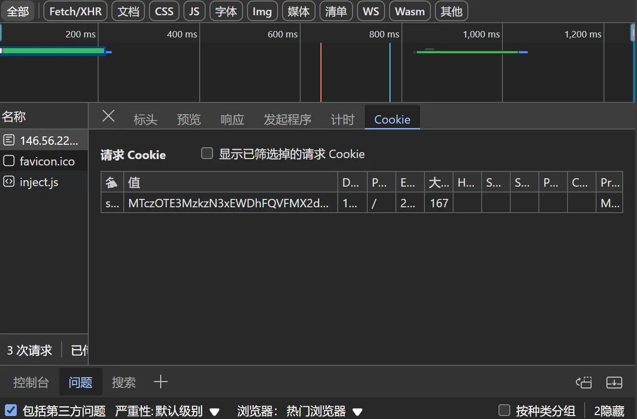 image-20250210155420211