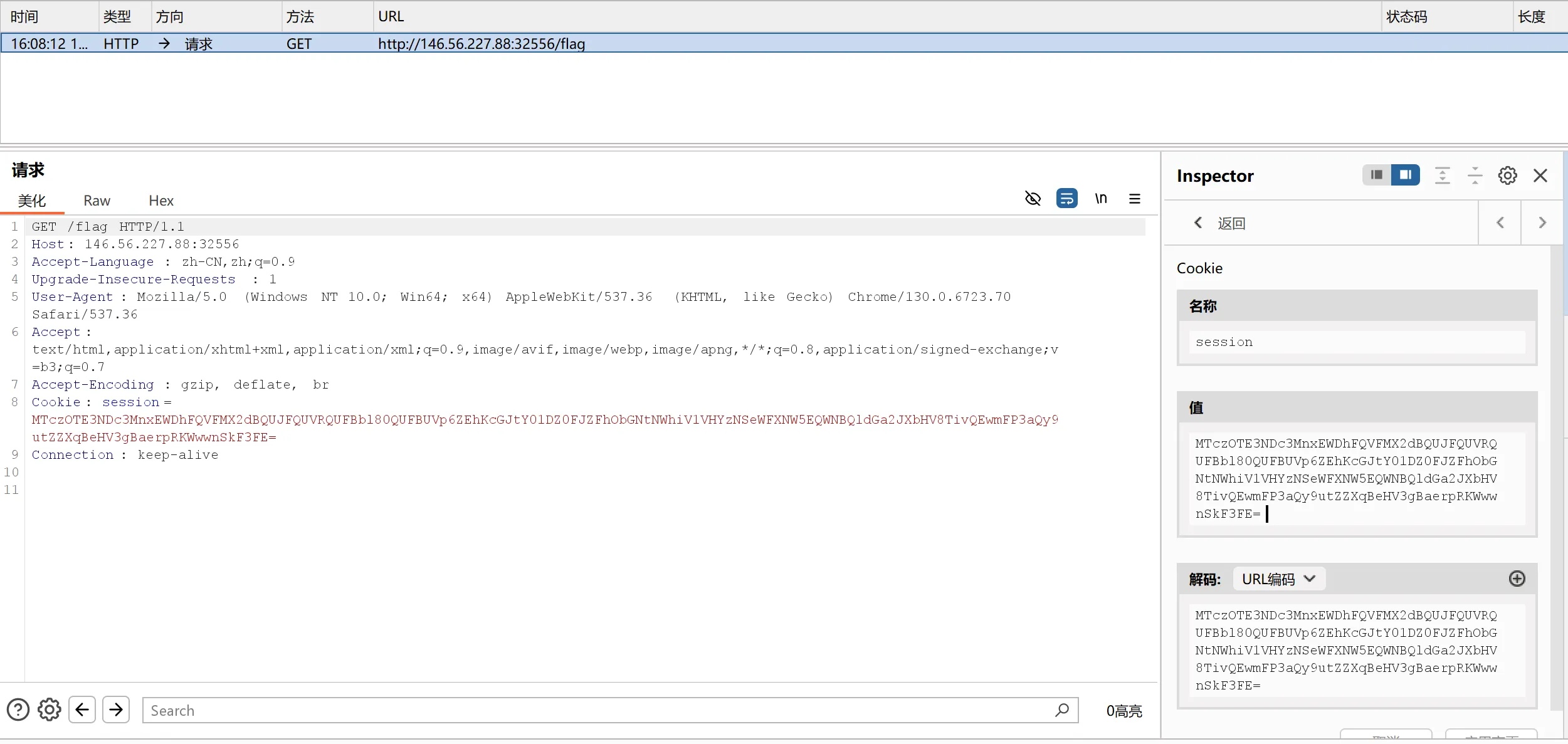 image-20250210160857419